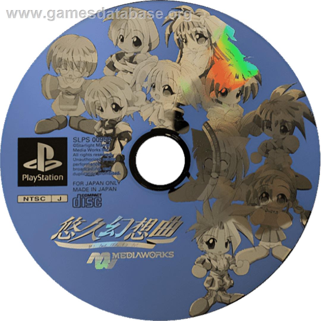 Yuukyuu Gensoukyoku - Sony Playstation - Artwork - Cartridge